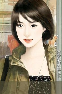 Vợ Chồng Ảnh Hậu Ngược Cẩu Hằng Ngày